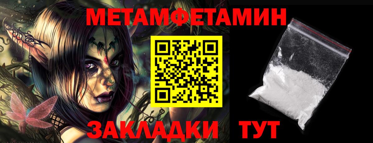 Amphetamine 98% Сертолово