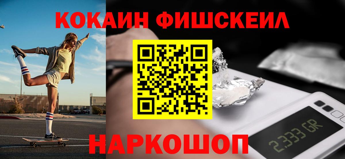 COCAIN 98% Сертолово
