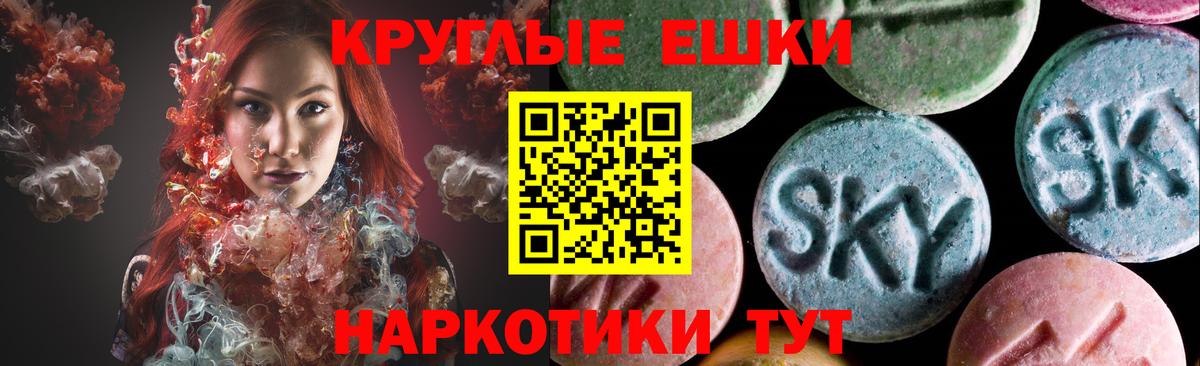 Сертолово  наркота  Ecstasy  ЭКСТАЗИ 250 мг  Вход с VPN  сайты даркнета формула  Ecstasy VHQ 