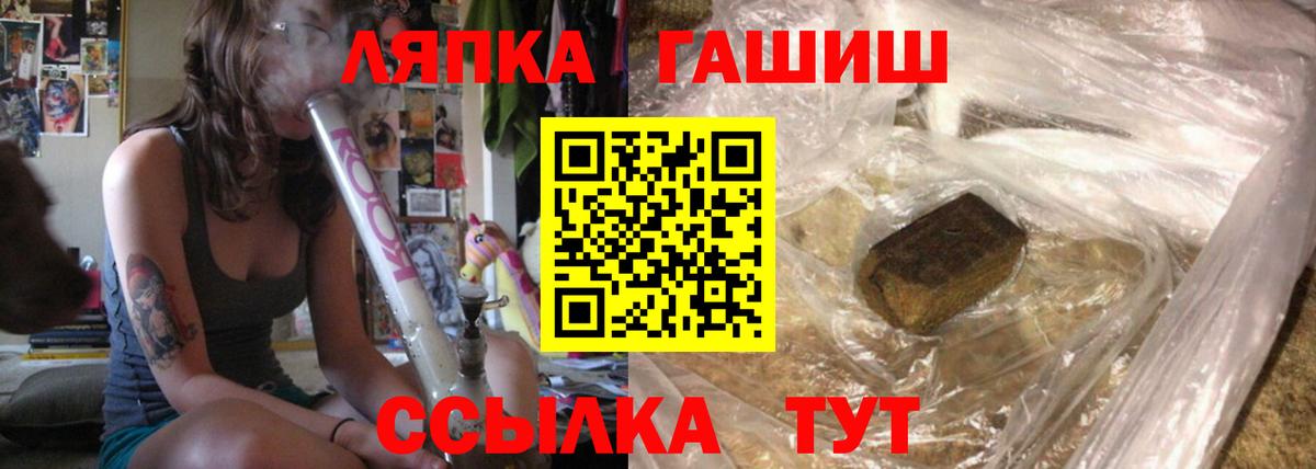 ГАШИШ Изолятор  Вход с VPN  Сертолово 