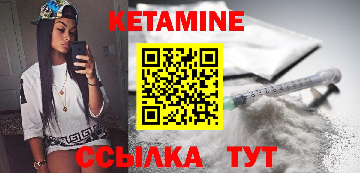 нарко площадка Telegram  Вход с VPN  Сертолово  КЕТАМИН ketamine 