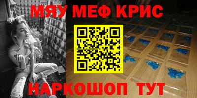 прущие грибы Добрянка