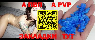 мефедрон VHQ Долгопрудный