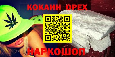 прущие грибы Добрянка