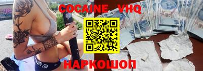 MDMA Premium VHQ Дмитров
