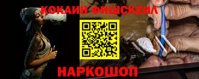 мефедрон VHQ Долгопрудный