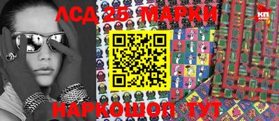 прущие грибы Добрянка