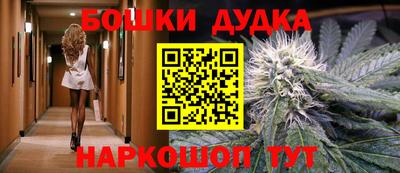 мефедрон VHQ Долгопрудный