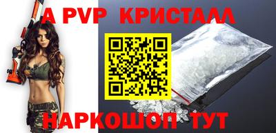 прущие грибы Добрянка
