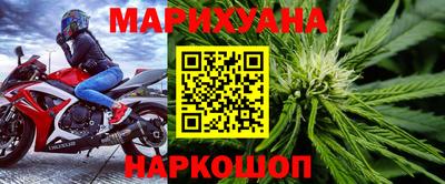 мефедрон VHQ Долгопрудный