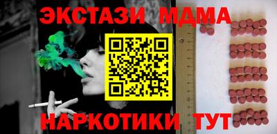 MDMA Premium VHQ Дмитров