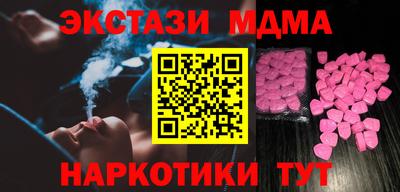 MDMA Premium VHQ Дмитров