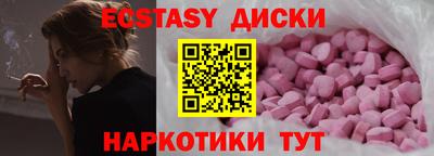 MDMA Premium VHQ Дмитров