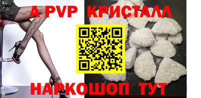 мефедрон VHQ Долгопрудный