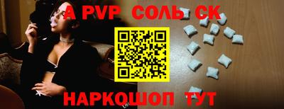 мефедрон VHQ Долгопрудный