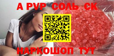 гашик Ефремов