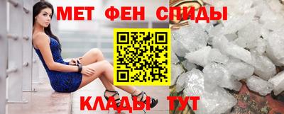 мефедрон VHQ Долгопрудный