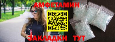 бутик Железногорск