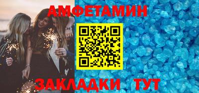 прущие грибы Добрянка