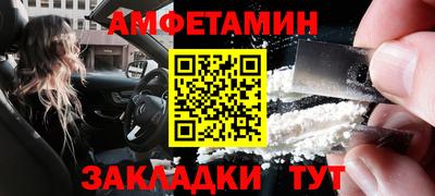 прущие грибы Добрянка