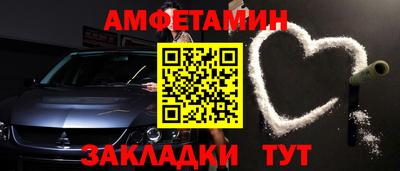спиды Железноводск