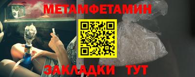 мефедрон VHQ Долгопрудный