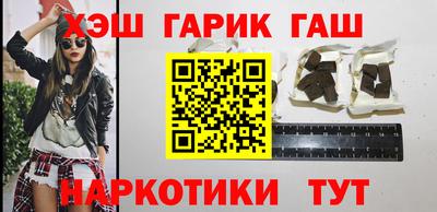 спиды Железноводск