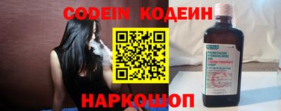 мефедрон VHQ Долгопрудный