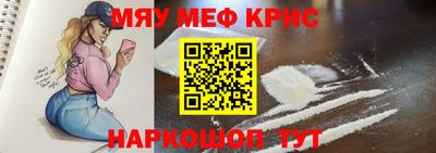 бутик Железногорск