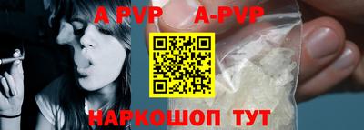 бутик Железногорск