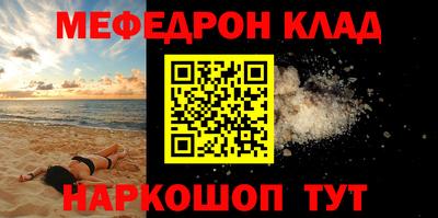 спиды Железноводск