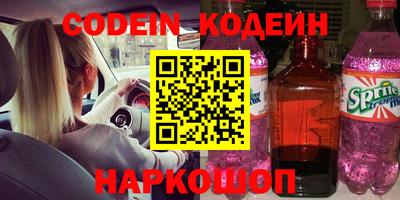 спиды Железноводск