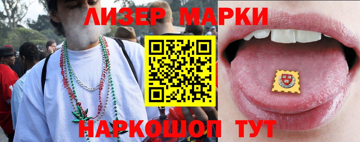 Лсд 25 экстази ecstasy  Вход с VPN  Сертолово  ЛСД экстази ecstasy 