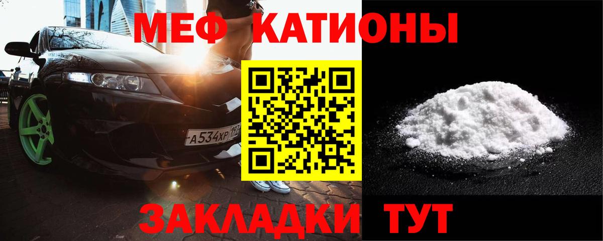 Меф мука  МЯУ-МЯУ  Сертолово  МЕФ мука  купить   Вход с VPN  Меф 