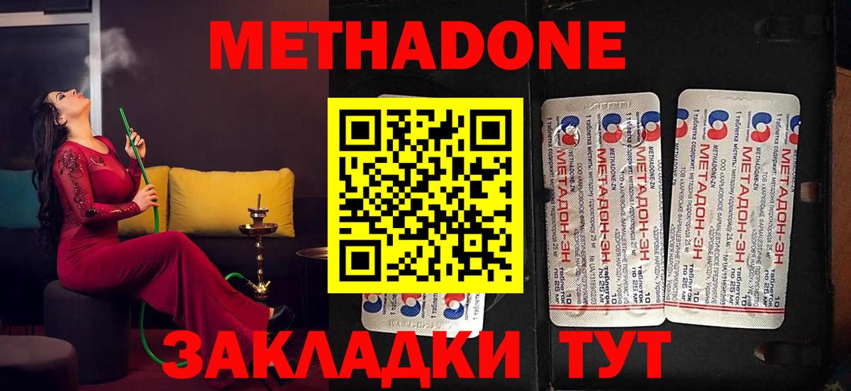 Сертолово  Кокаин  Мефедрон кристаллы  ЭКСТАЗИ  Вход с VPN  Гашиш  Alpha PVP СОЛЬ кристаллы  Канабис 