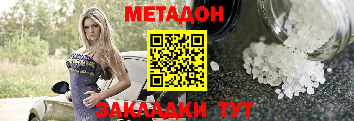 Героин Сертолово