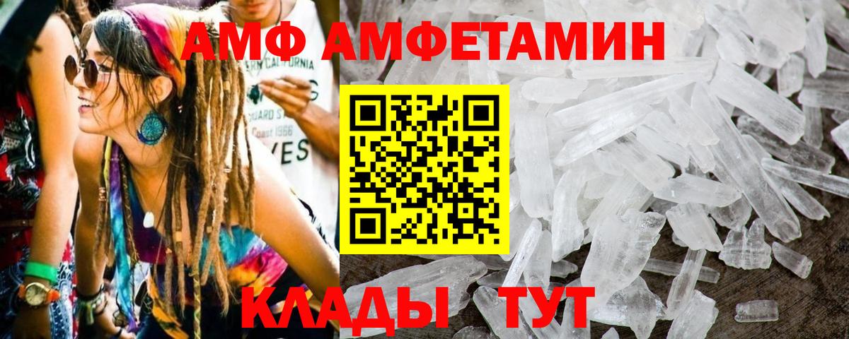 МЕТАМФЕТАМИН мет  Вход с VPN  МЕТАМФЕТАМИН мет  Сертолово 