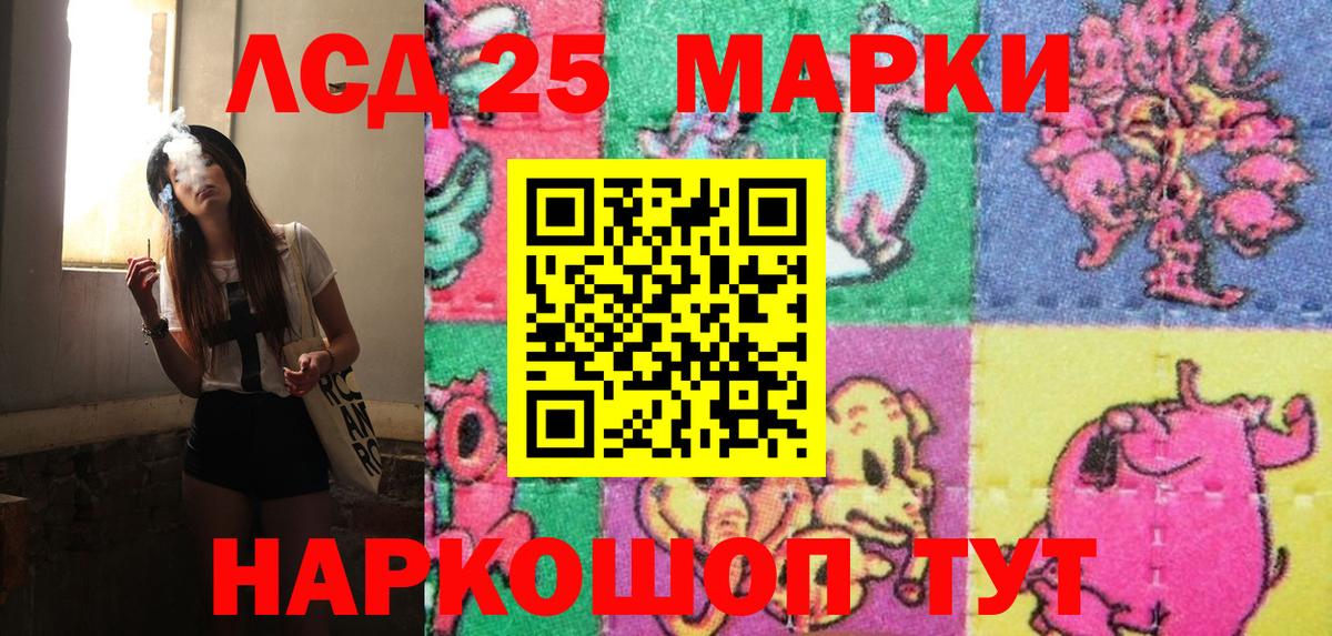 Марки N-bome 1,8мг Сертолово