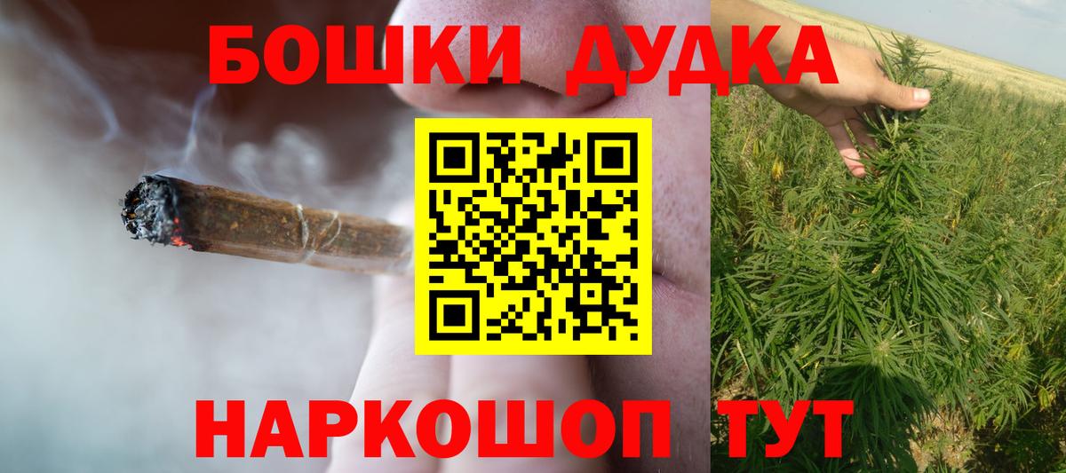 Каннабис MAZAR Сертолово