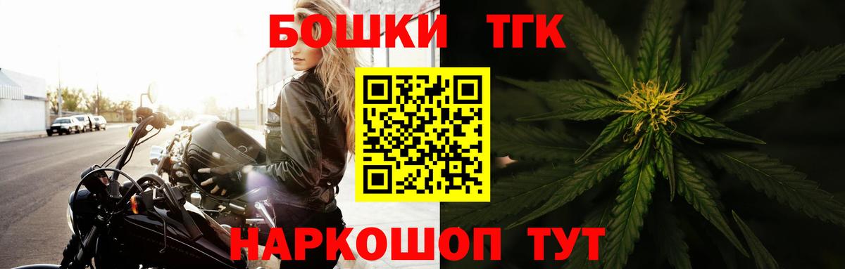 Канабис AK-47  Шишки марихуана гибрид  Бошки марихуана THC 21%  Вход с VPN  Канабис семена  Сертолово 
